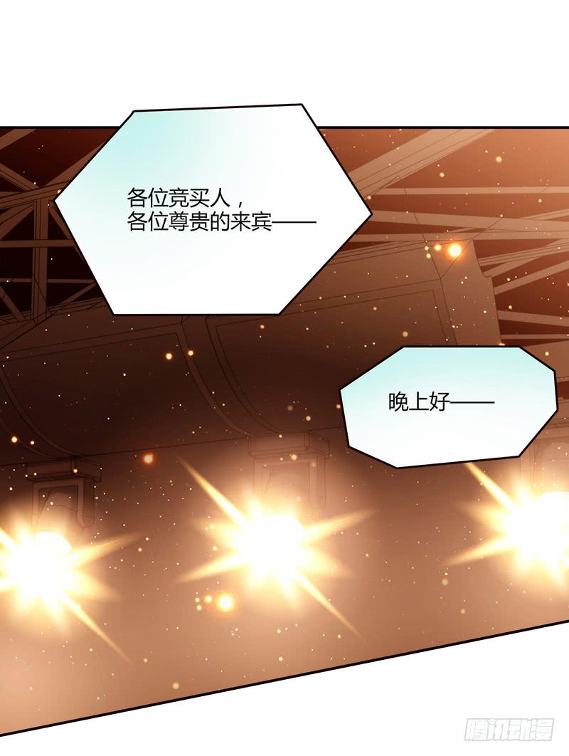 最差劲的痴情韩漫全集-第80话 等待发送的确认信无删减无遮挡章节图片 