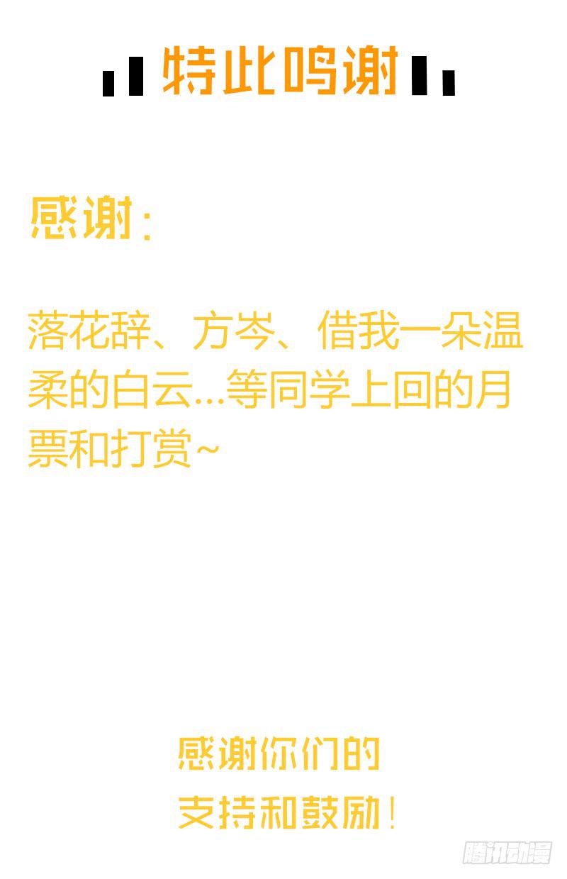 最差劲的痴情韩漫全集-第80话 等待发送的确认信无删减无遮挡章节图片 