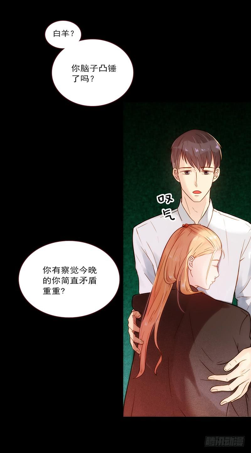 最差劲的痴情韩漫全集-09话 另一个男人的出手无删减无遮挡章节图片 