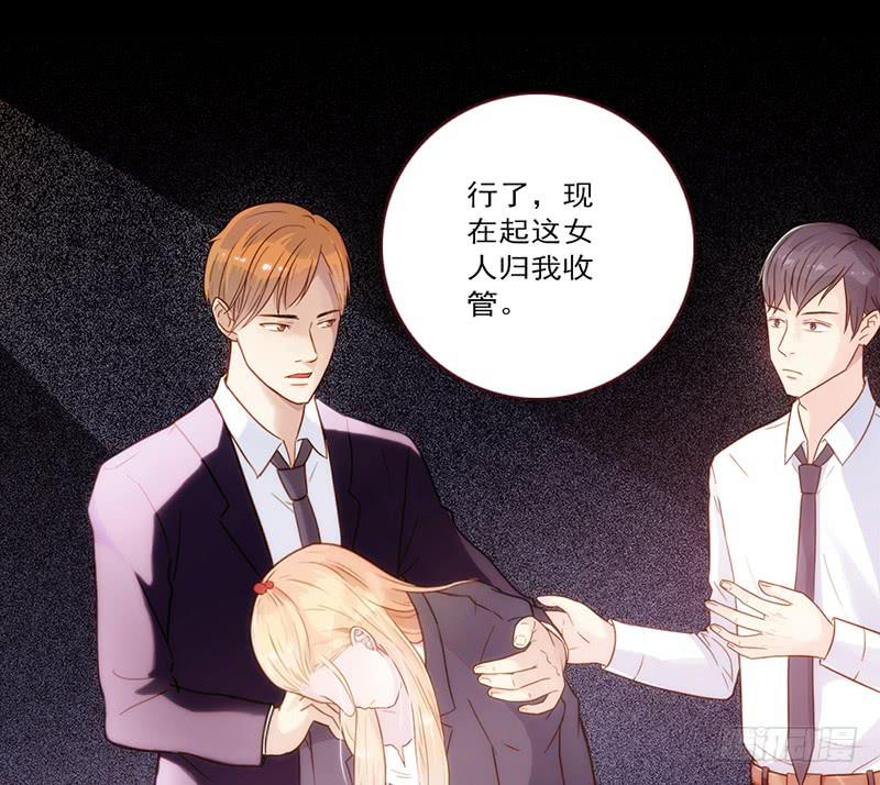 最差劲的痴情韩漫全集-09话 另一个男人的出手无删减无遮挡章节图片 