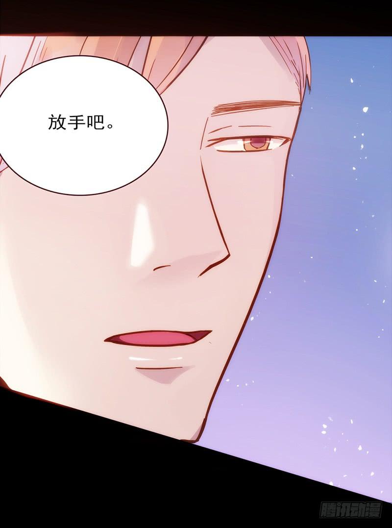 最差劲的痴情韩漫全集-09话 另一个男人的出手无删减无遮挡章节图片 