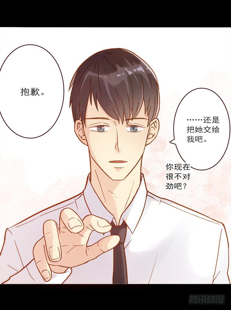 最差劲的痴情韩漫全集-09话 另一个男人的出手无删减无遮挡章节图片 