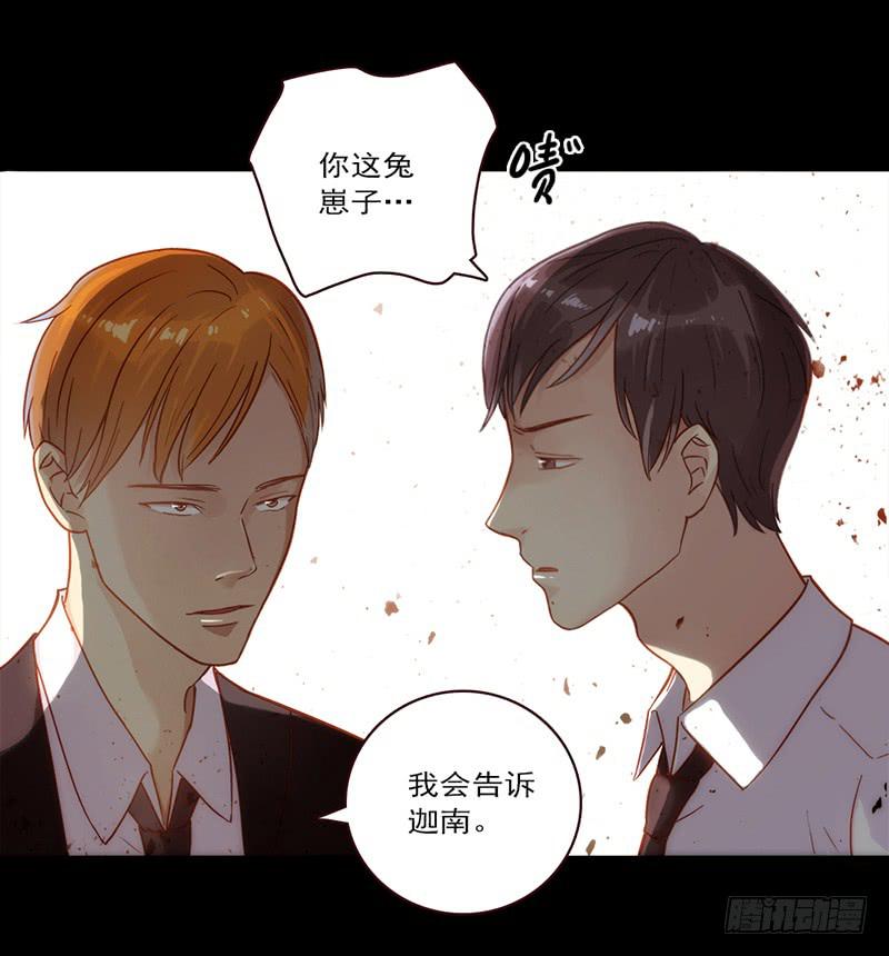 最差劲的痴情韩漫全集-09话 另一个男人的出手无删减无遮挡章节图片 