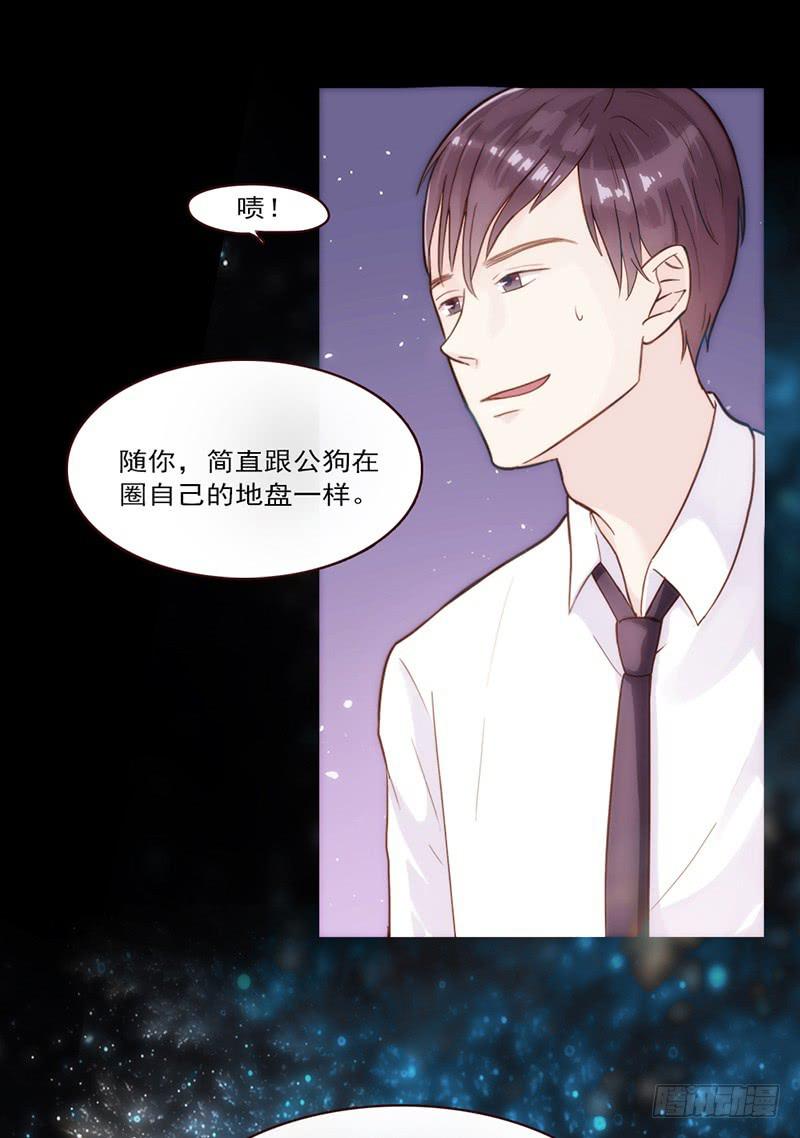 最差劲的痴情韩漫全集-09话 另一个男人的出手无删减无遮挡章节图片 
