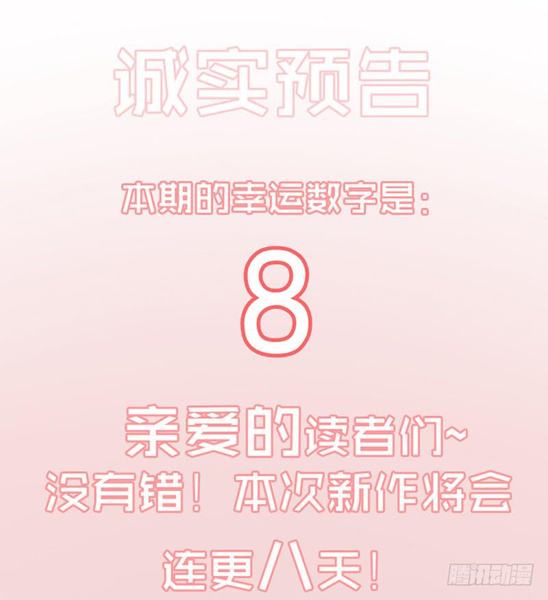 最差劲的痴情韩漫全集-09话 另一个男人的出手无删减无遮挡章节图片 