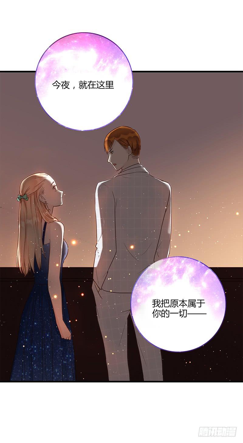 最差劲的痴情韩漫全集-81话 （更新）厉硕的良心无删减无遮挡章节图片 