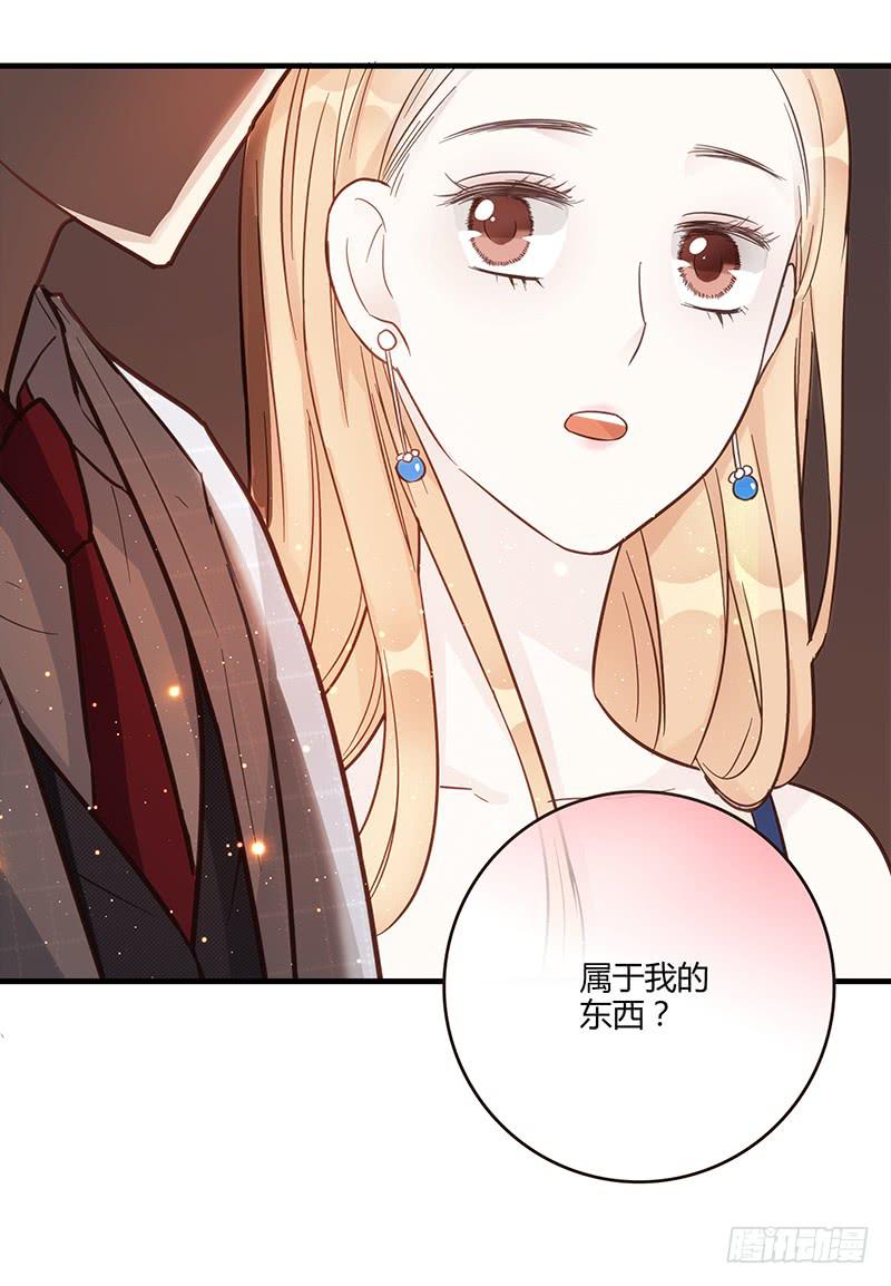 最差劲的痴情韩漫全集-81话 （更新）厉硕的良心无删减无遮挡章节图片 