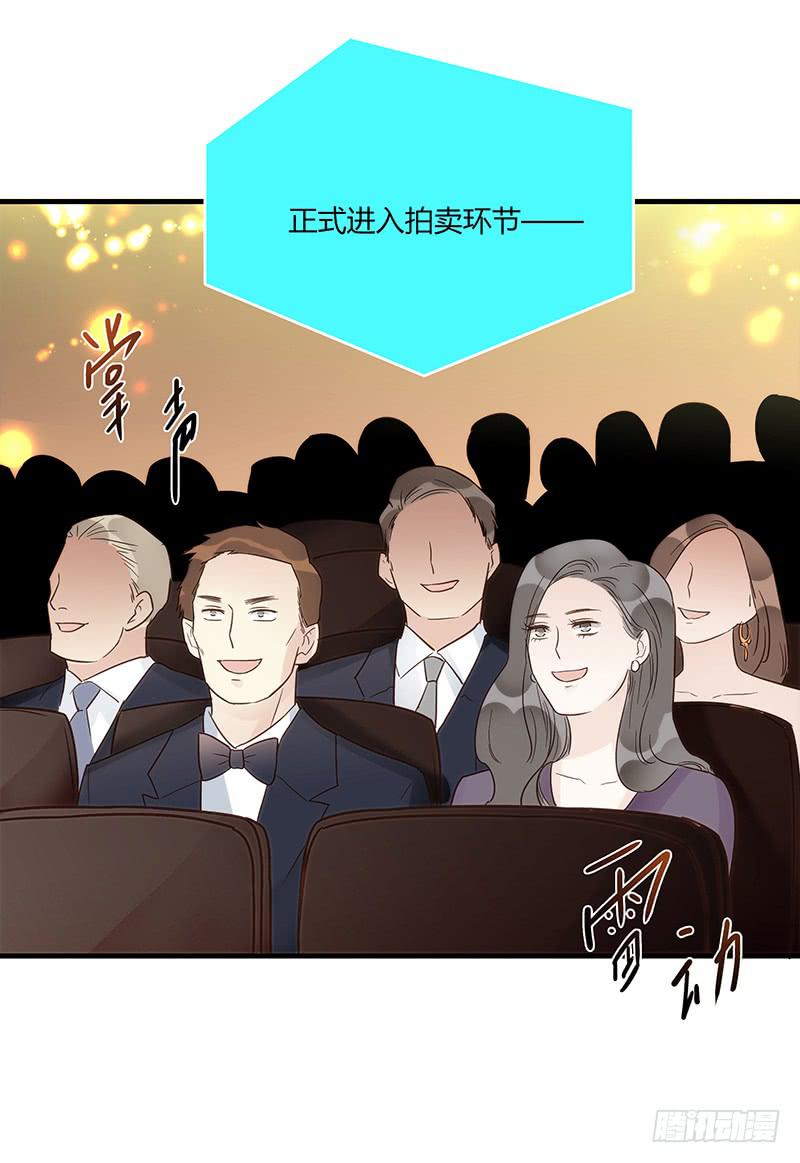 最差劲的痴情韩漫全集-81话 （更新）厉硕的良心无删减无遮挡章节图片 