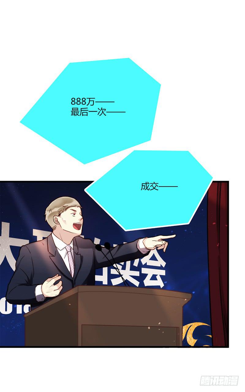 最差劲的痴情韩漫全集-81话 （更新）厉硕的良心无删减无遮挡章节图片 
