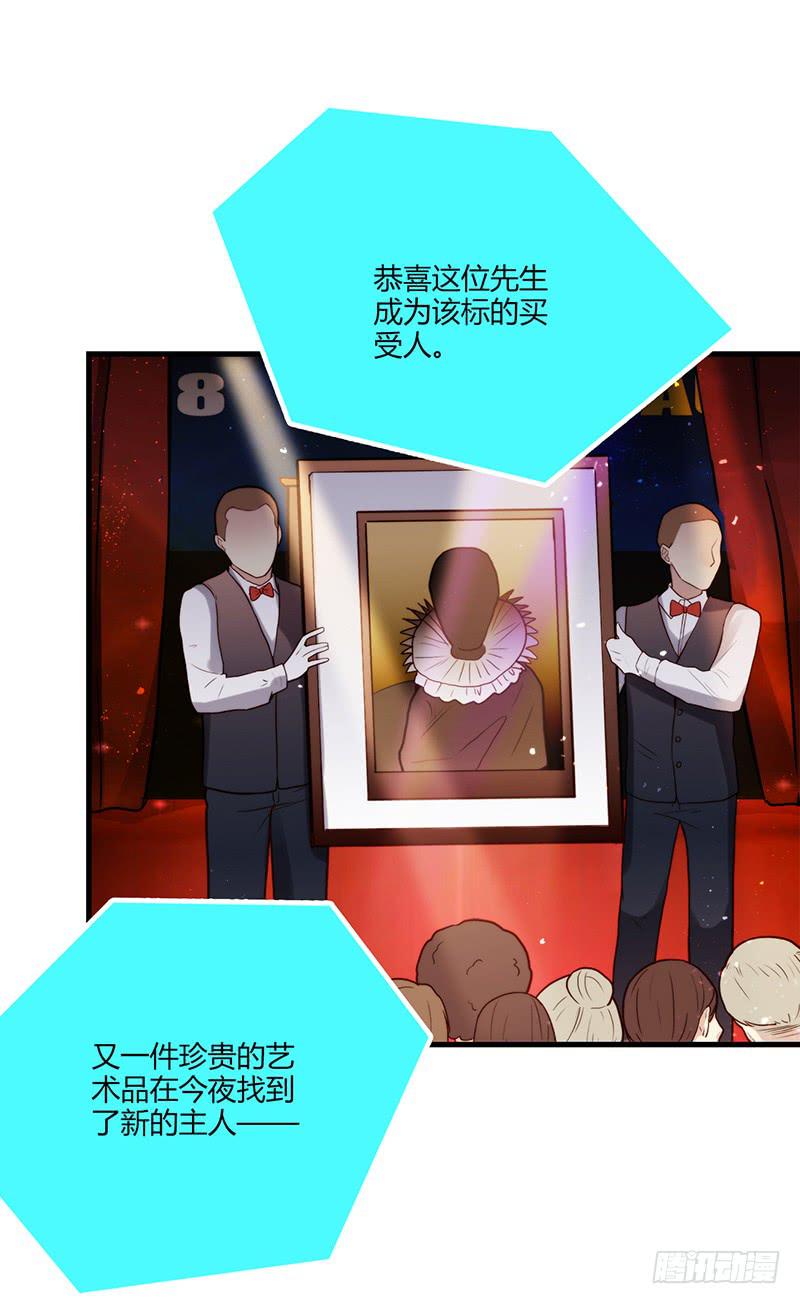 最差劲的痴情韩漫全集-81话 （更新）厉硕的良心无删减无遮挡章节图片 