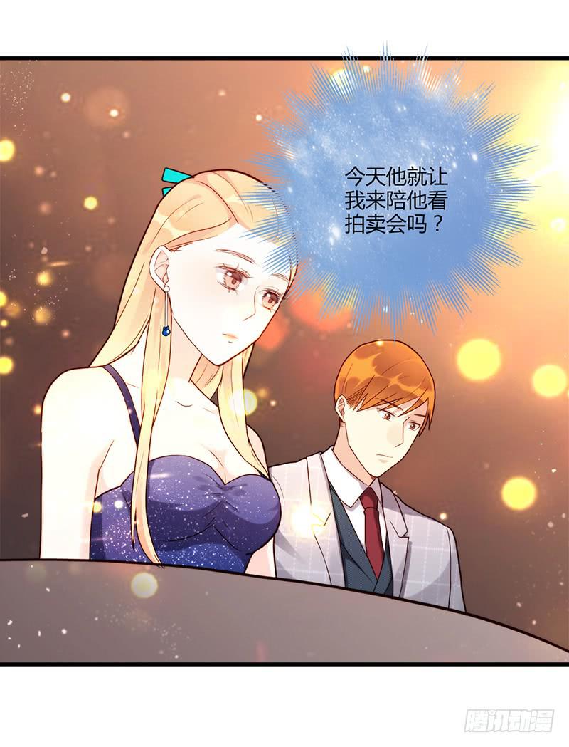 最差劲的痴情韩漫全集-81话 （更新）厉硕的良心无删减无遮挡章节图片 