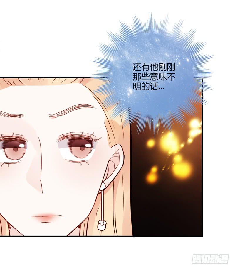 最差劲的痴情韩漫全集-81话 （更新）厉硕的良心无删减无遮挡章节图片 