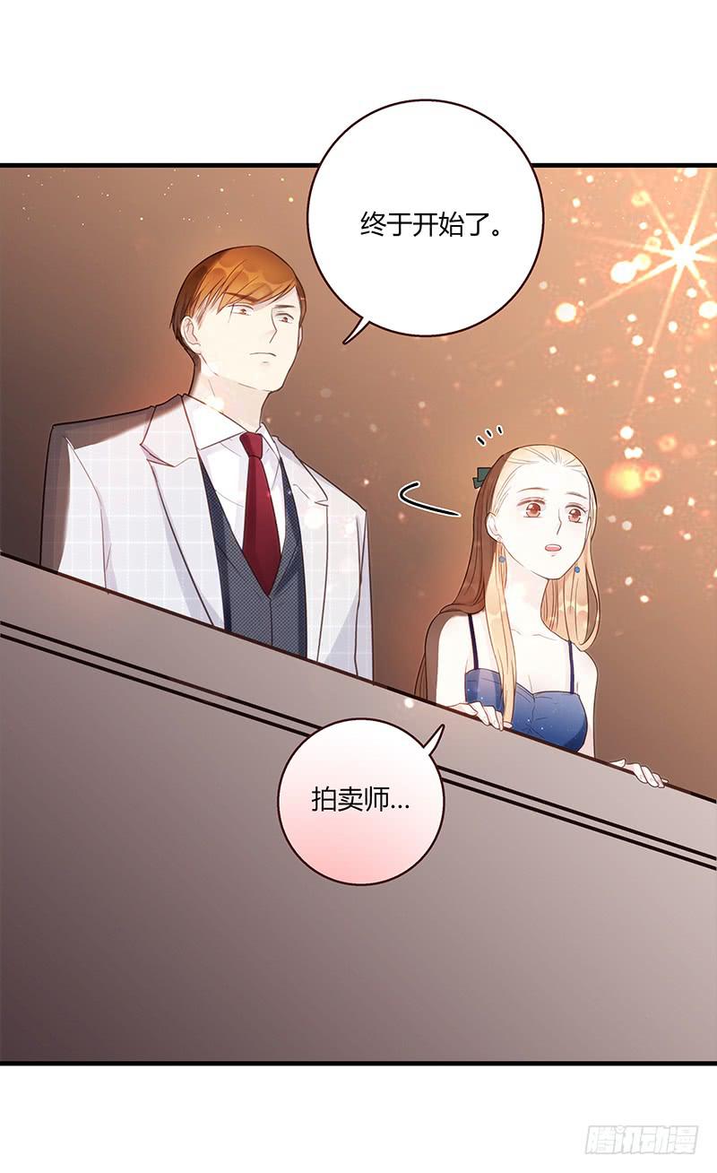 最差劲的痴情韩漫全集-81话 （更新）厉硕的良心无删减无遮挡章节图片 