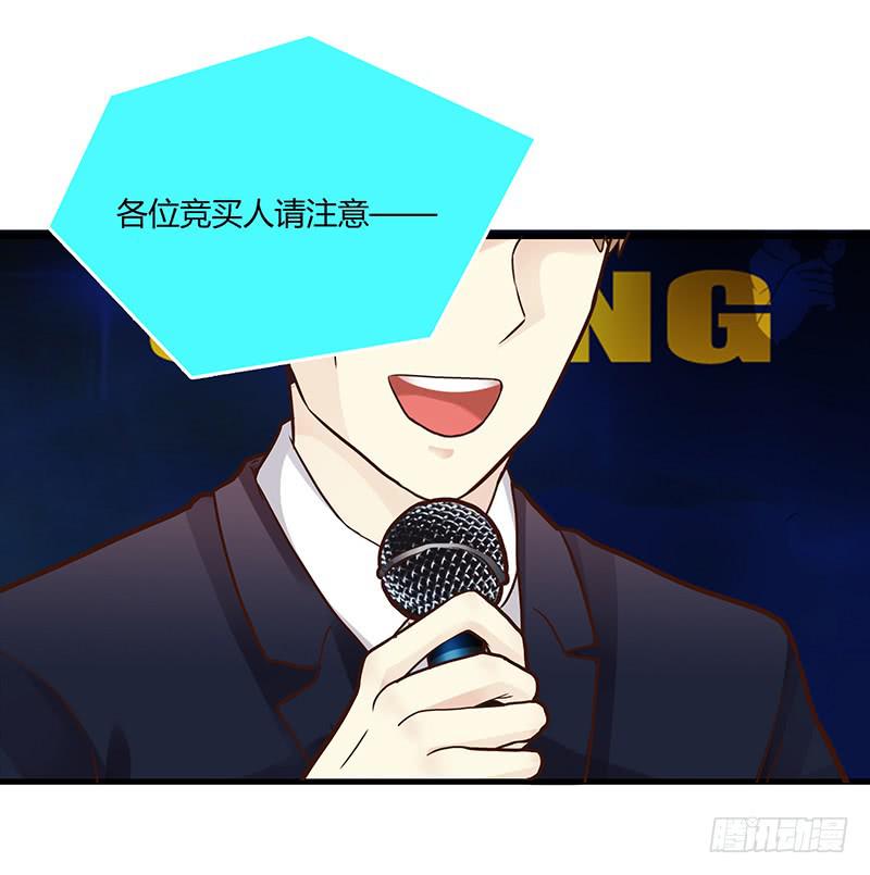 最差劲的痴情韩漫全集-81话 （更新）厉硕的良心无删减无遮挡章节图片 