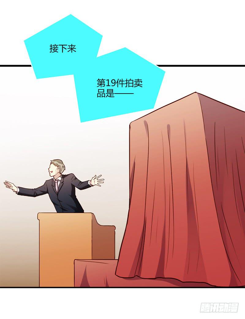 最差劲的痴情韩漫全集-81话 （更新）厉硕的良心无删减无遮挡章节图片 