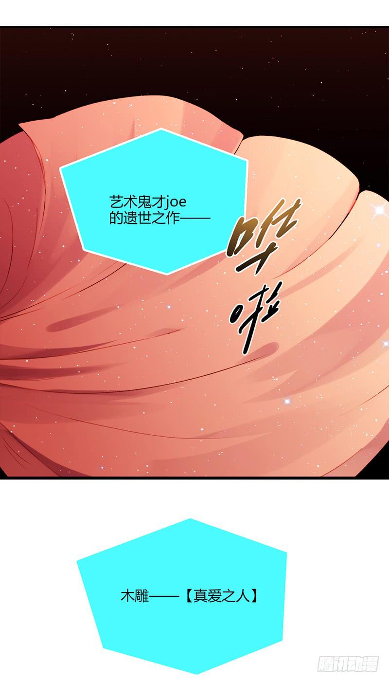 最差劲的痴情韩漫全集-81话 （更新）厉硕的良心无删减无遮挡章节图片 