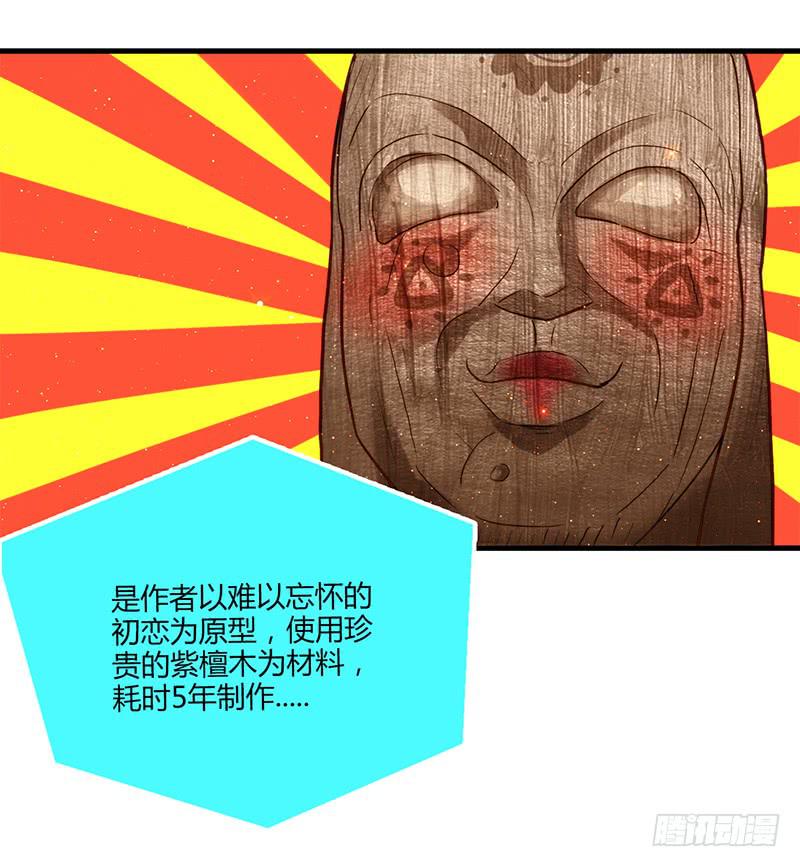 最差劲的痴情韩漫全集-81话 （更新）厉硕的良心无删减无遮挡章节图片 