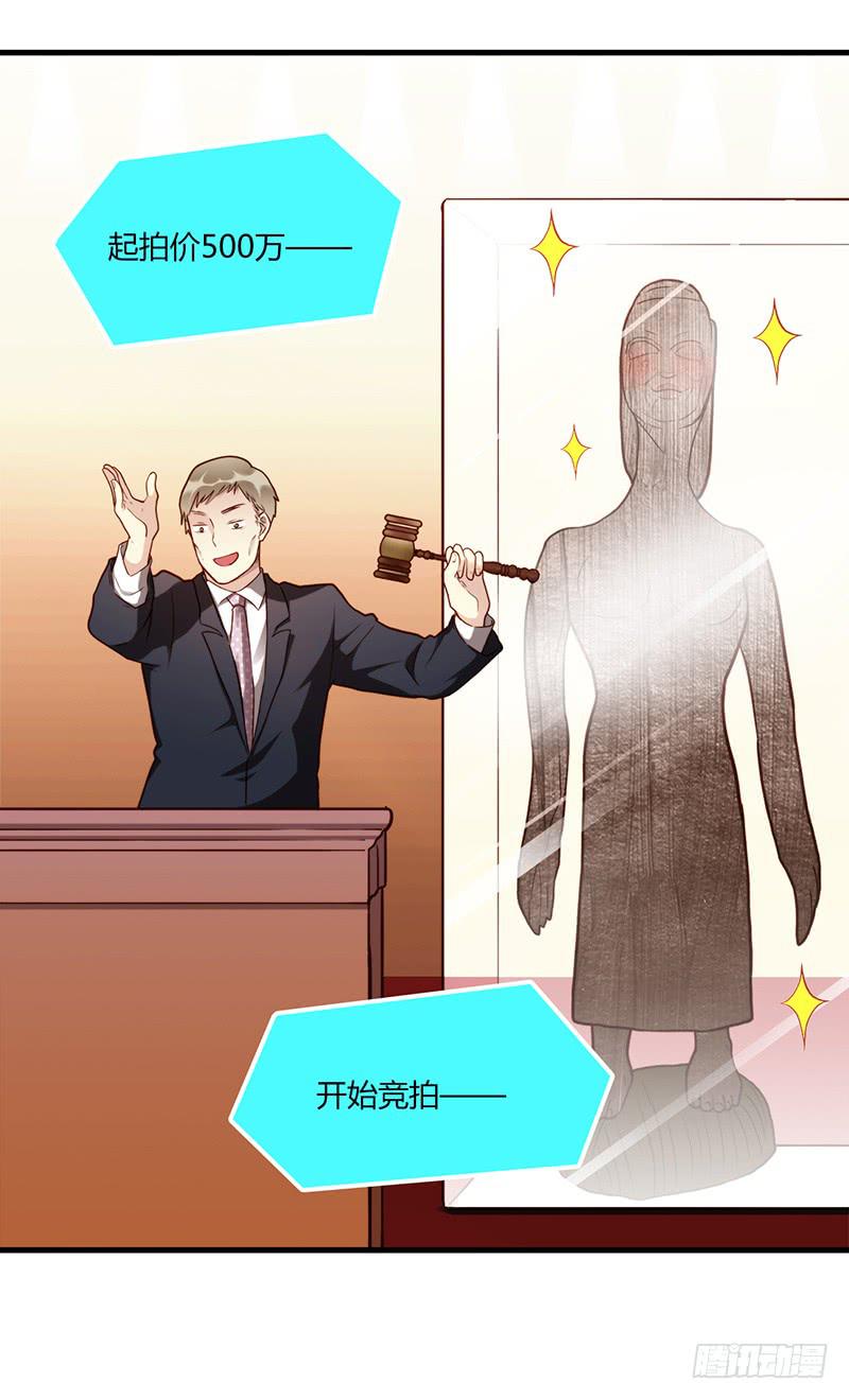 最差劲的痴情韩漫全集-81话 （更新）厉硕的良心无删减无遮挡章节图片 