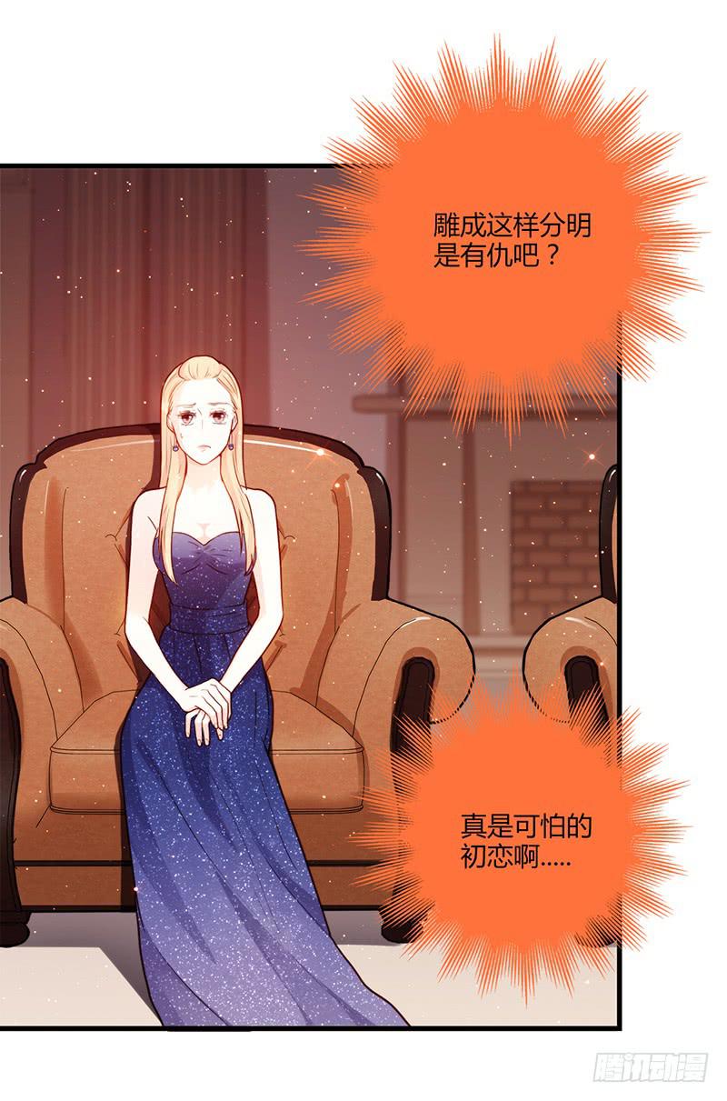 最差劲的痴情韩漫全集-81话 （更新）厉硕的良心无删减无遮挡章节图片 