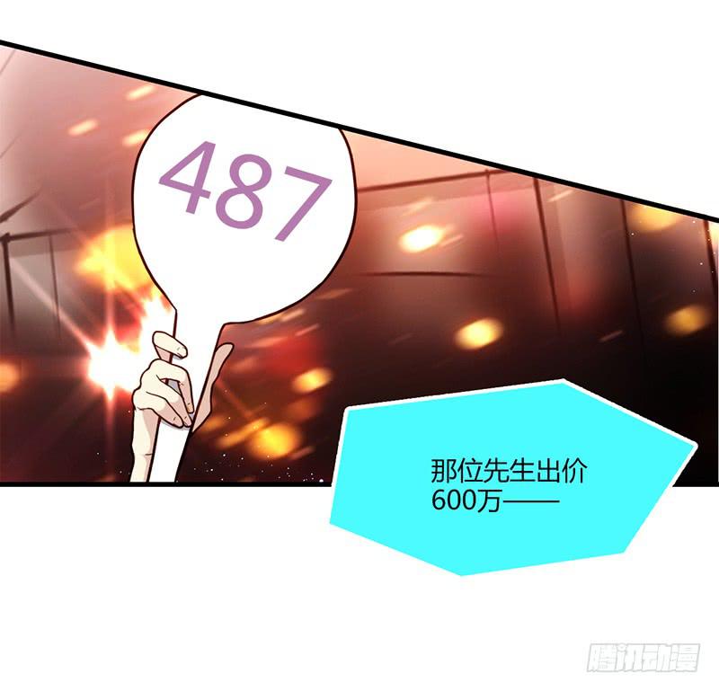 最差劲的痴情韩漫全集-81话 （更新）厉硕的良心无删减无遮挡章节图片 