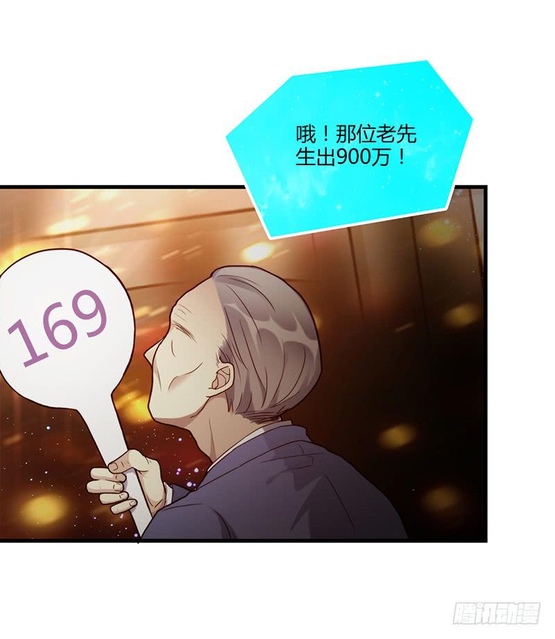 最差劲的痴情韩漫全集-81话 （更新）厉硕的良心无删减无遮挡章节图片 