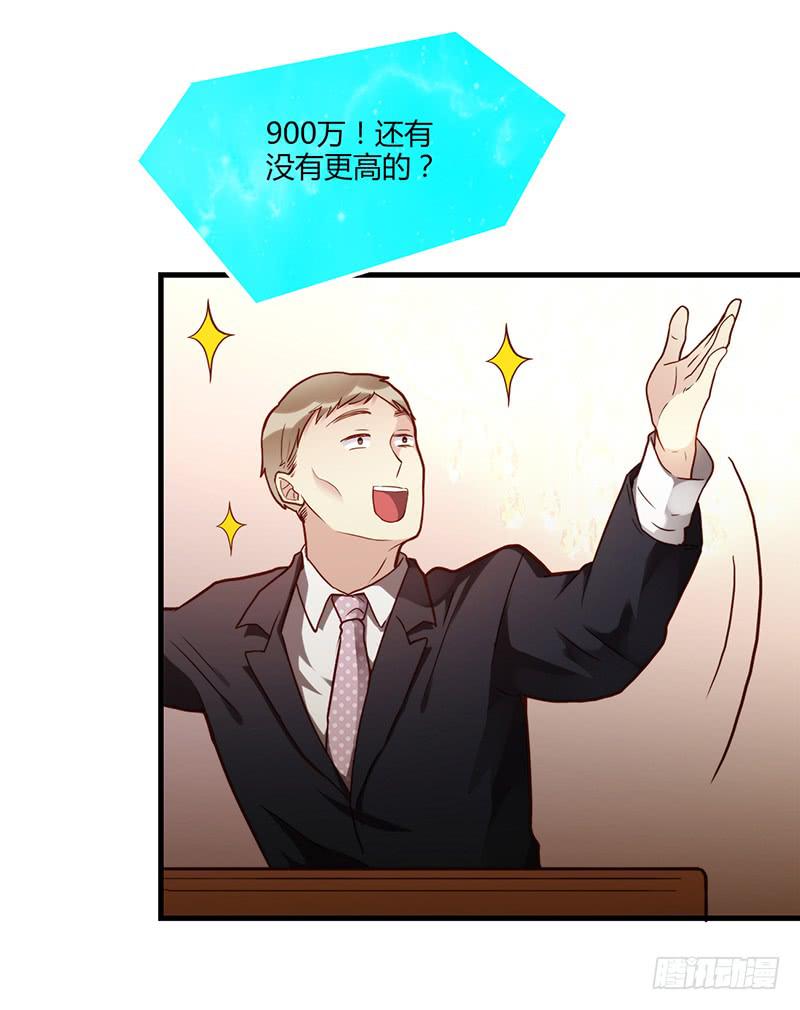 最差劲的痴情韩漫全集-81话 （更新）厉硕的良心无删减无遮挡章节图片 