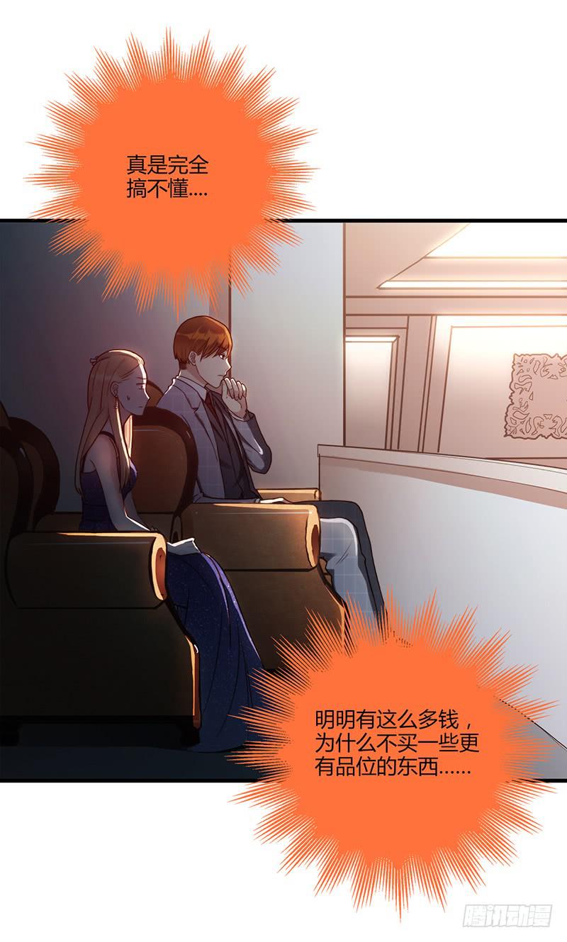 最差劲的痴情韩漫全集-81话 （更新）厉硕的良心无删减无遮挡章节图片 