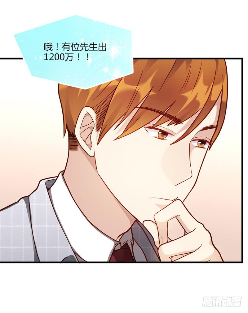 最差劲的痴情韩漫全集-81话 （更新）厉硕的良心无删减无遮挡章节图片 