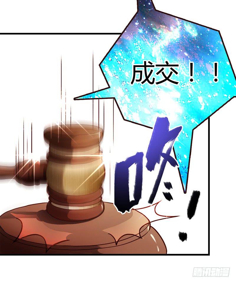最差劲的痴情韩漫全集-81话 （更新）厉硕的良心无删减无遮挡章节图片 