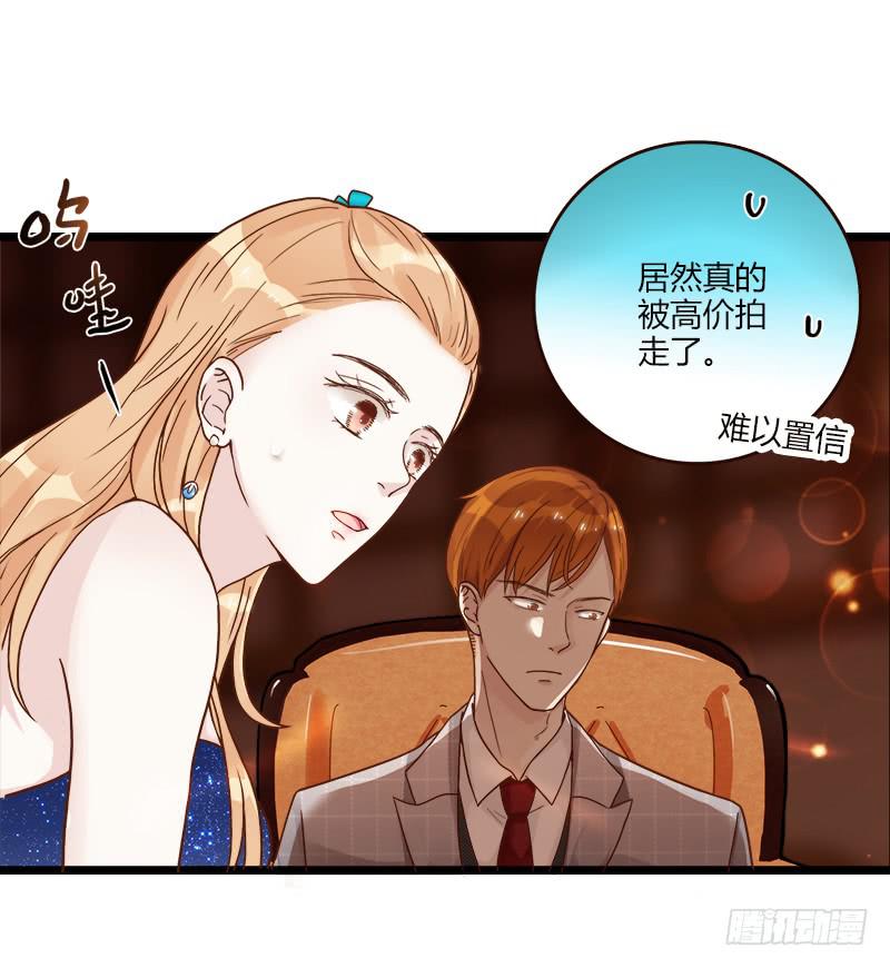最差劲的痴情韩漫全集-81话 （更新）厉硕的良心无删减无遮挡章节图片 