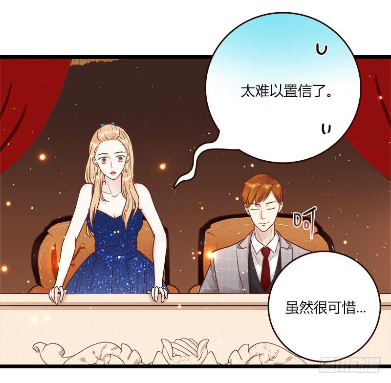 最差劲的痴情韩漫全集-81话 （更新）厉硕的良心无删减无遮挡章节图片 