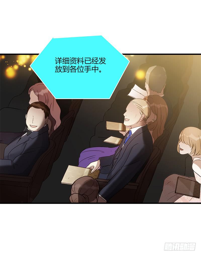 最差劲的痴情韩漫全集-81话 （更新）厉硕的良心无删减无遮挡章节图片 