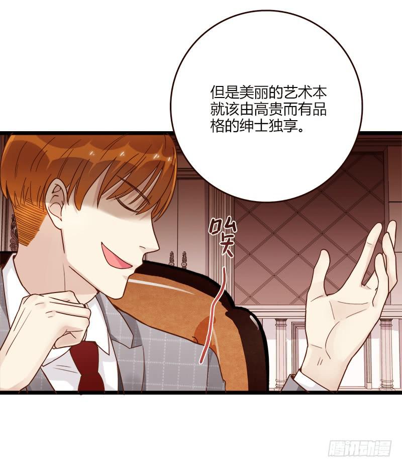最差劲的痴情韩漫全集-81话 （更新）厉硕的良心无删减无遮挡章节图片 