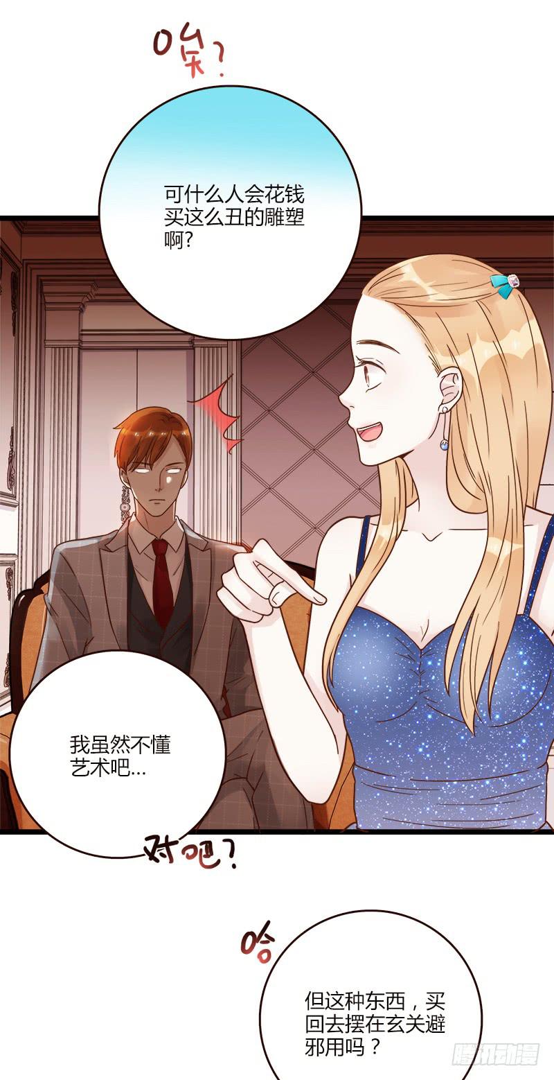 最差劲的痴情韩漫全集-81话 （更新）厉硕的良心无删减无遮挡章节图片 
