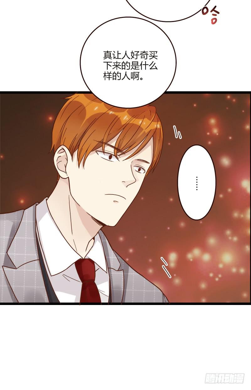 最差劲的痴情韩漫全集-81话 （更新）厉硕的良心无删减无遮挡章节图片 