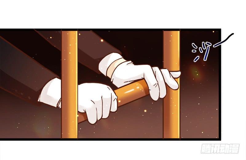 最差劲的痴情韩漫全集-81话 （更新）厉硕的良心无删减无遮挡章节图片 