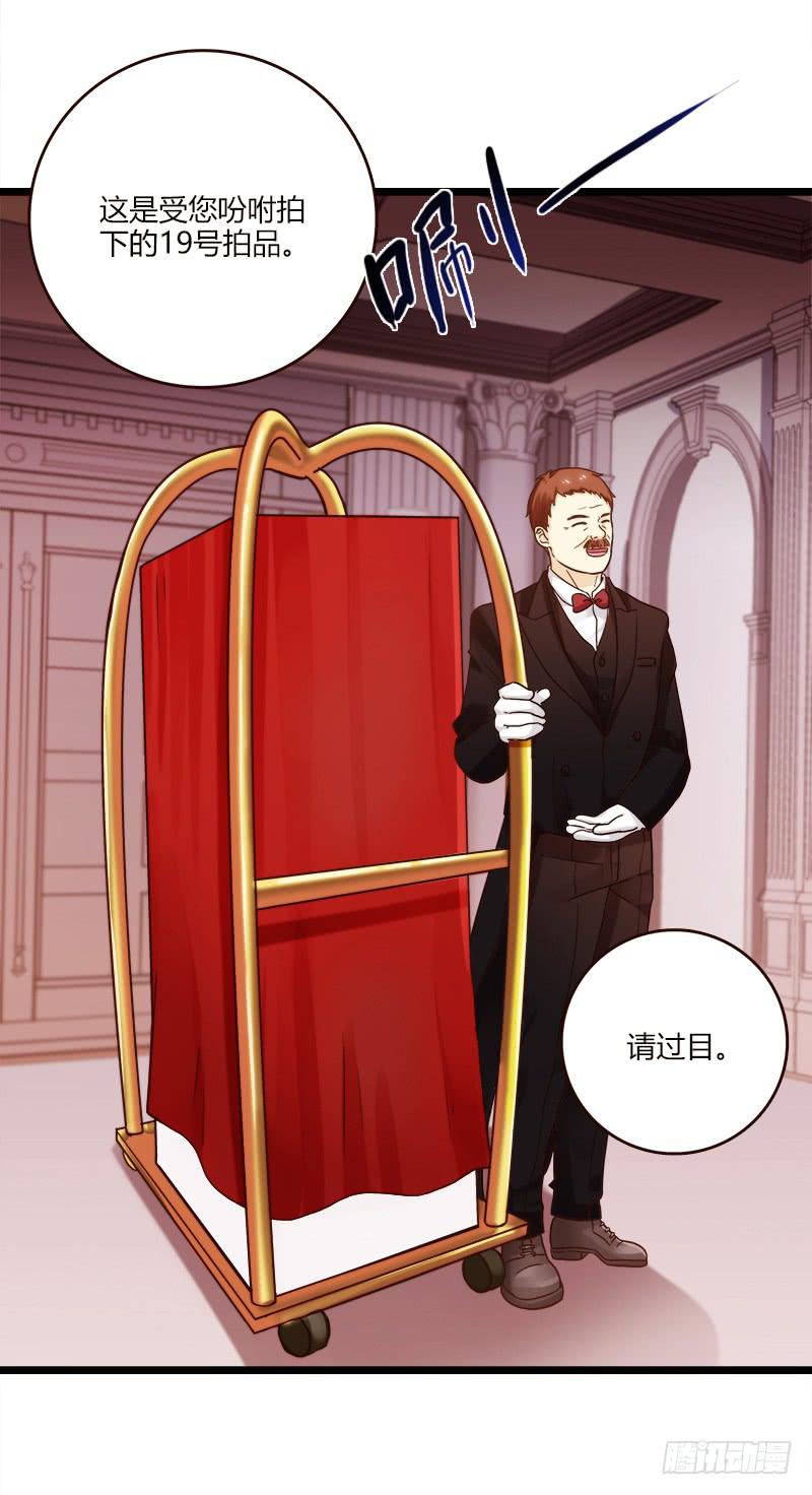 最差劲的痴情韩漫全集-81话 （更新）厉硕的良心无删减无遮挡章节图片 