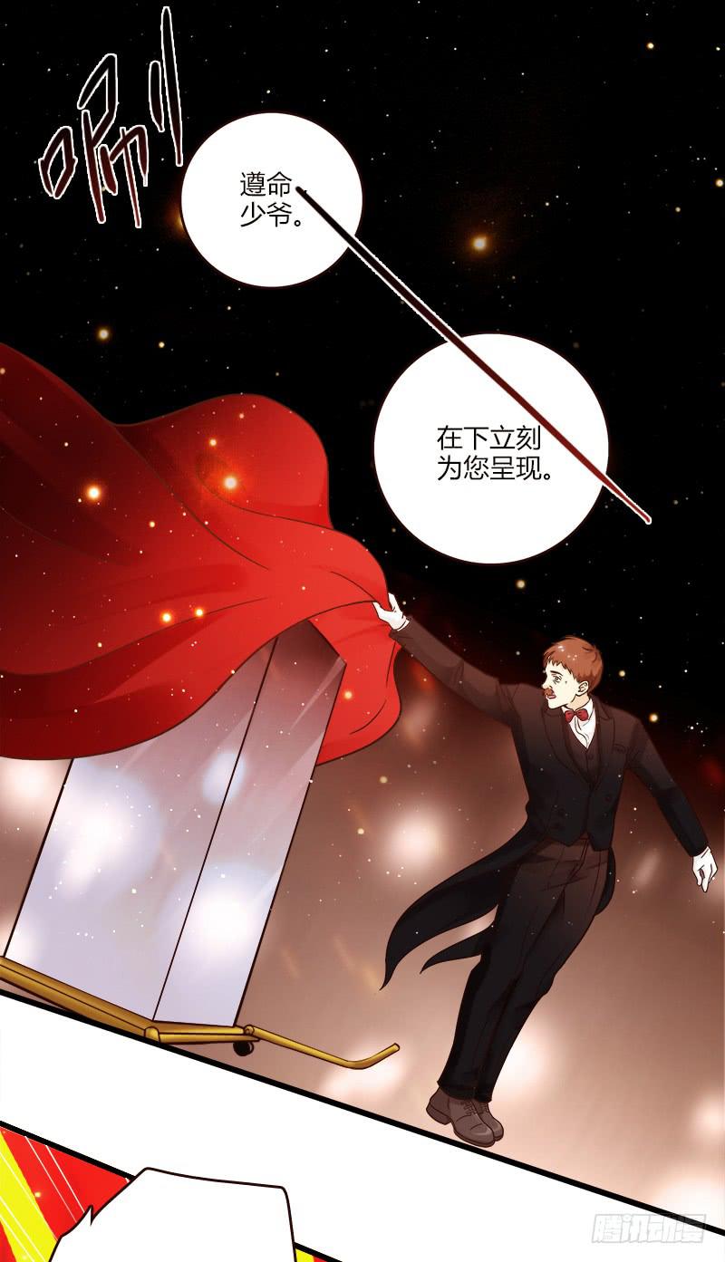 最差劲的痴情韩漫全集-81话 （更新）厉硕的良心无删减无遮挡章节图片 