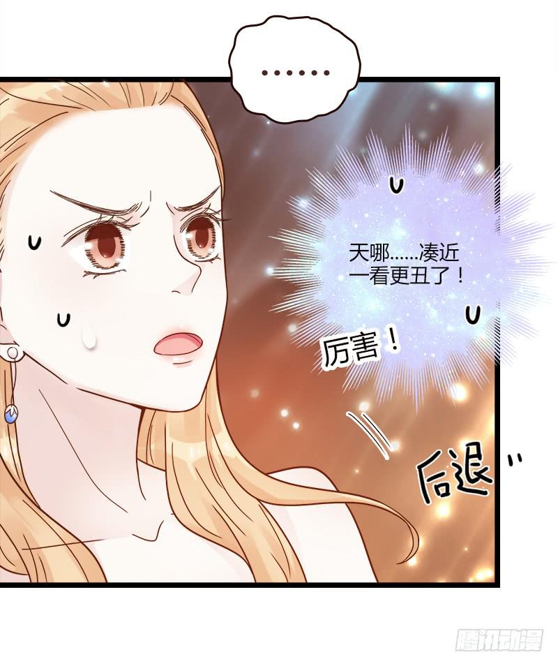 最差劲的痴情韩漫全集-81话 （更新）厉硕的良心无删减无遮挡章节图片 