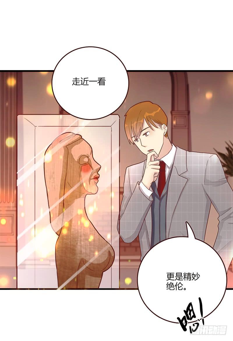 最差劲的痴情韩漫全集-81话 （更新）厉硕的良心无删减无遮挡章节图片 