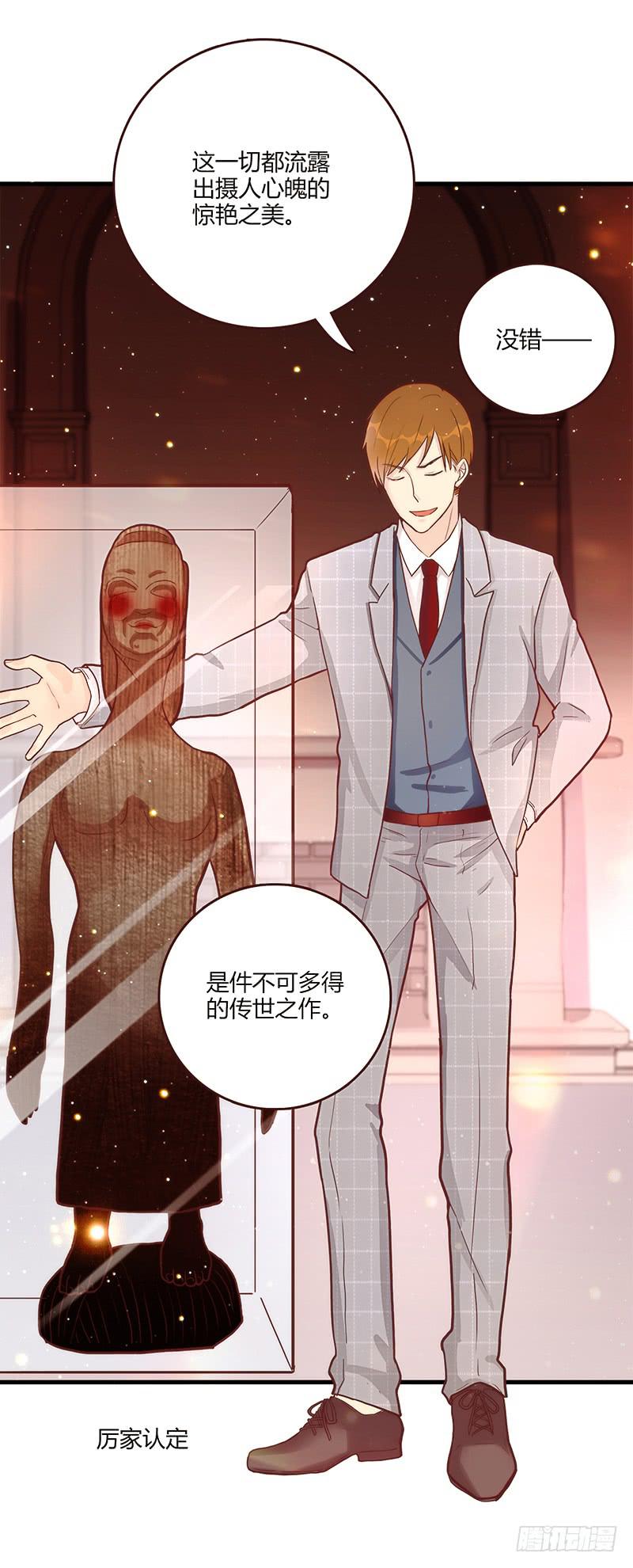 最差劲的痴情韩漫全集-81话 （更新）厉硕的良心无删减无遮挡章节图片 
