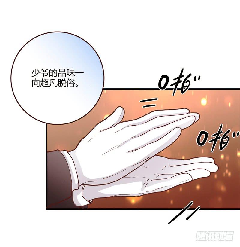 最差劲的痴情韩漫全集-81话 （更新）厉硕的良心无删减无遮挡章节图片 