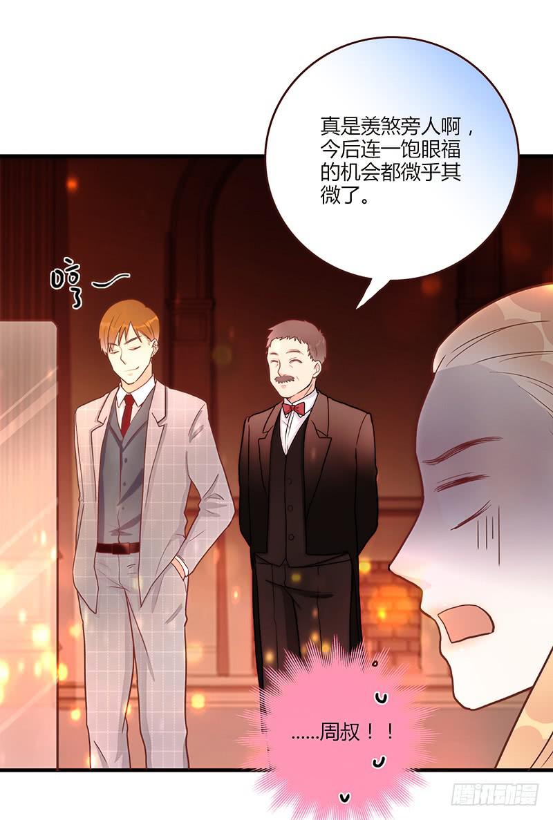 最差劲的痴情韩漫全集-81话 （更新）厉硕的良心无删减无遮挡章节图片 