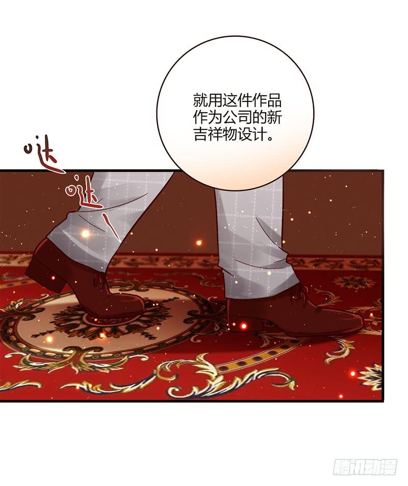 最差劲的痴情韩漫全集-81话 （更新）厉硕的良心无删减无遮挡章节图片 