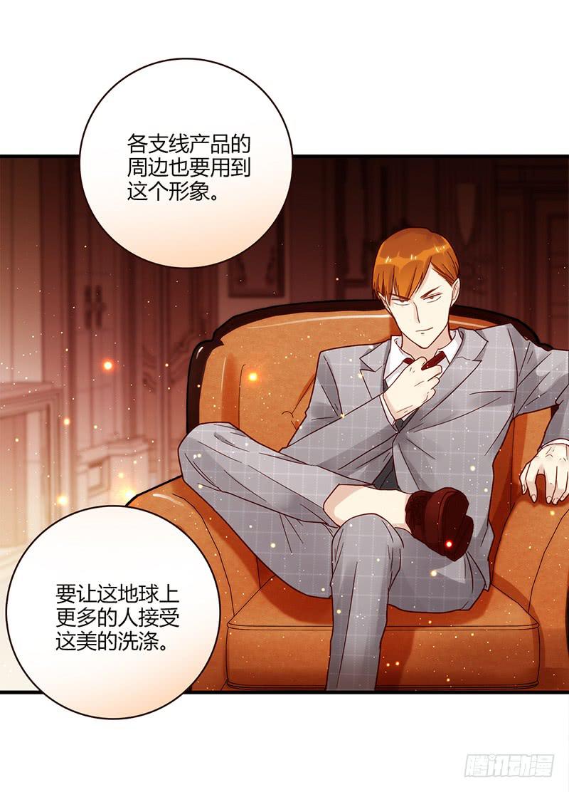 最差劲的痴情韩漫全集-81话 （更新）厉硕的良心无删减无遮挡章节图片 