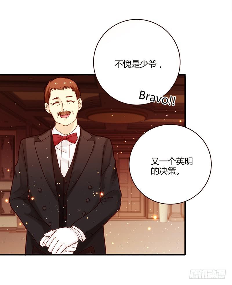 最差劲的痴情韩漫全集-81话 （更新）厉硕的良心无删减无遮挡章节图片 