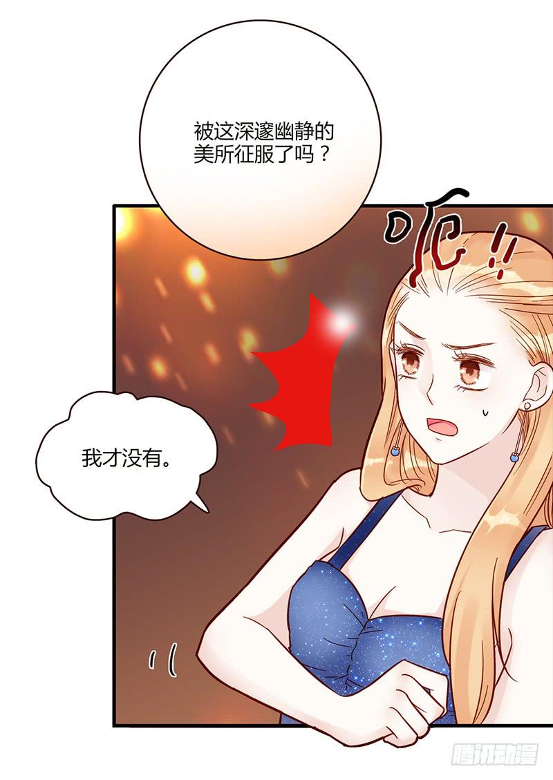 最差劲的痴情韩漫全集-81话 （更新）厉硕的良心无删减无遮挡章节图片 