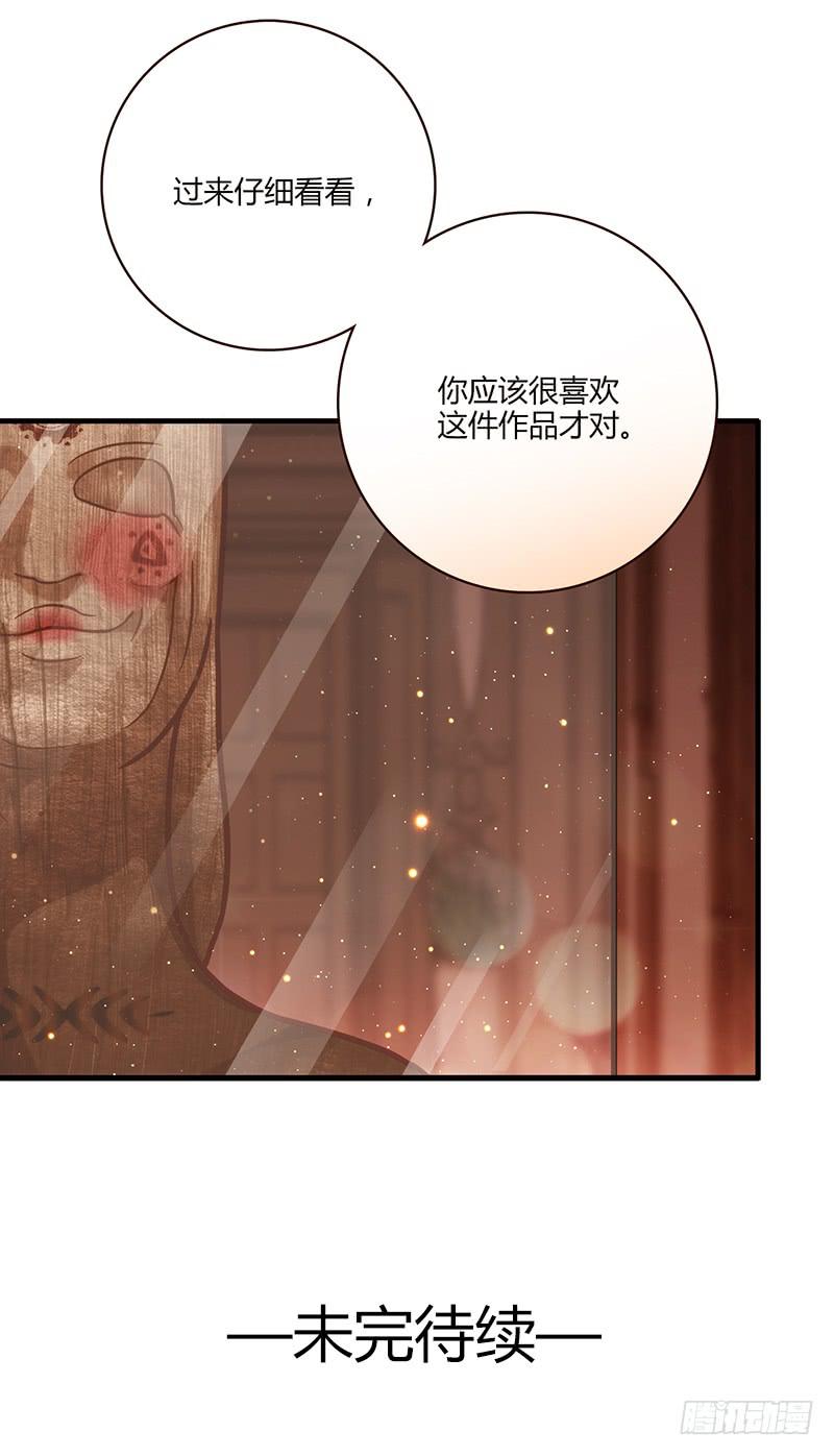 最差劲的痴情韩漫全集-81话 （更新）厉硕的良心无删减无遮挡章节图片 