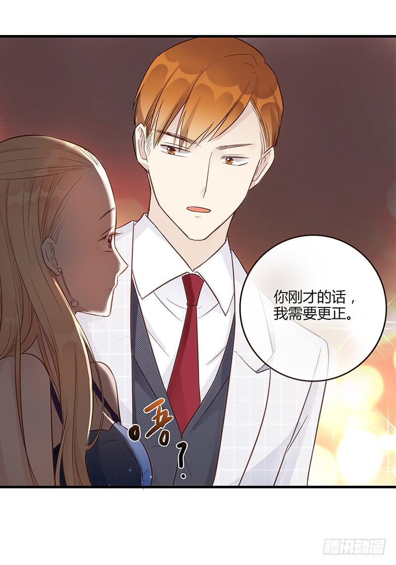 最差劲的痴情韩漫全集-81话 （更新）厉硕的良心无删减无遮挡章节图片 