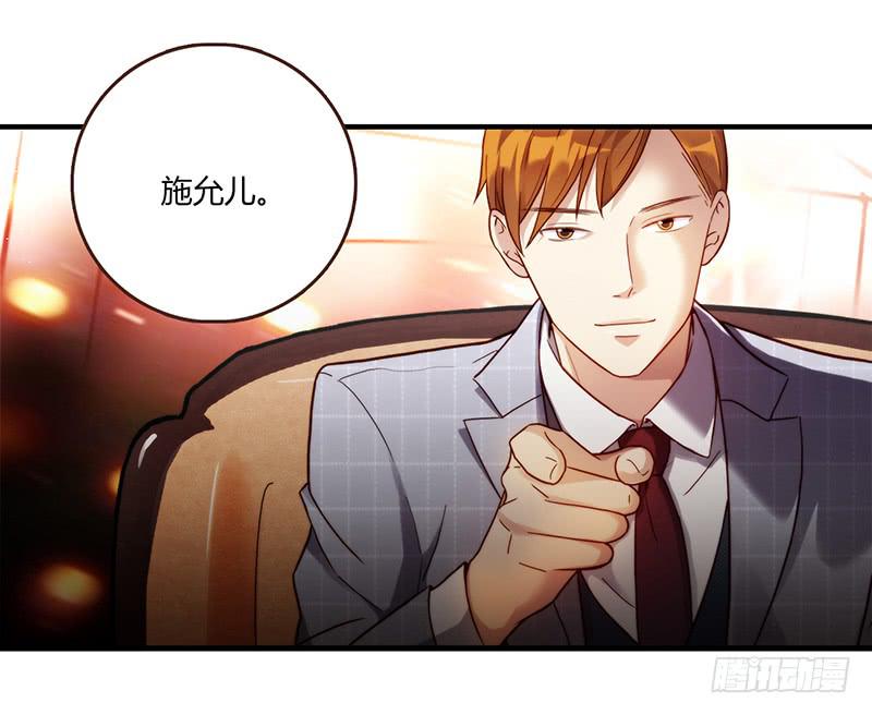 最差劲的痴情韩漫全集-82话 （更新）我要扭转你的人生无删减无遮挡章节图片 